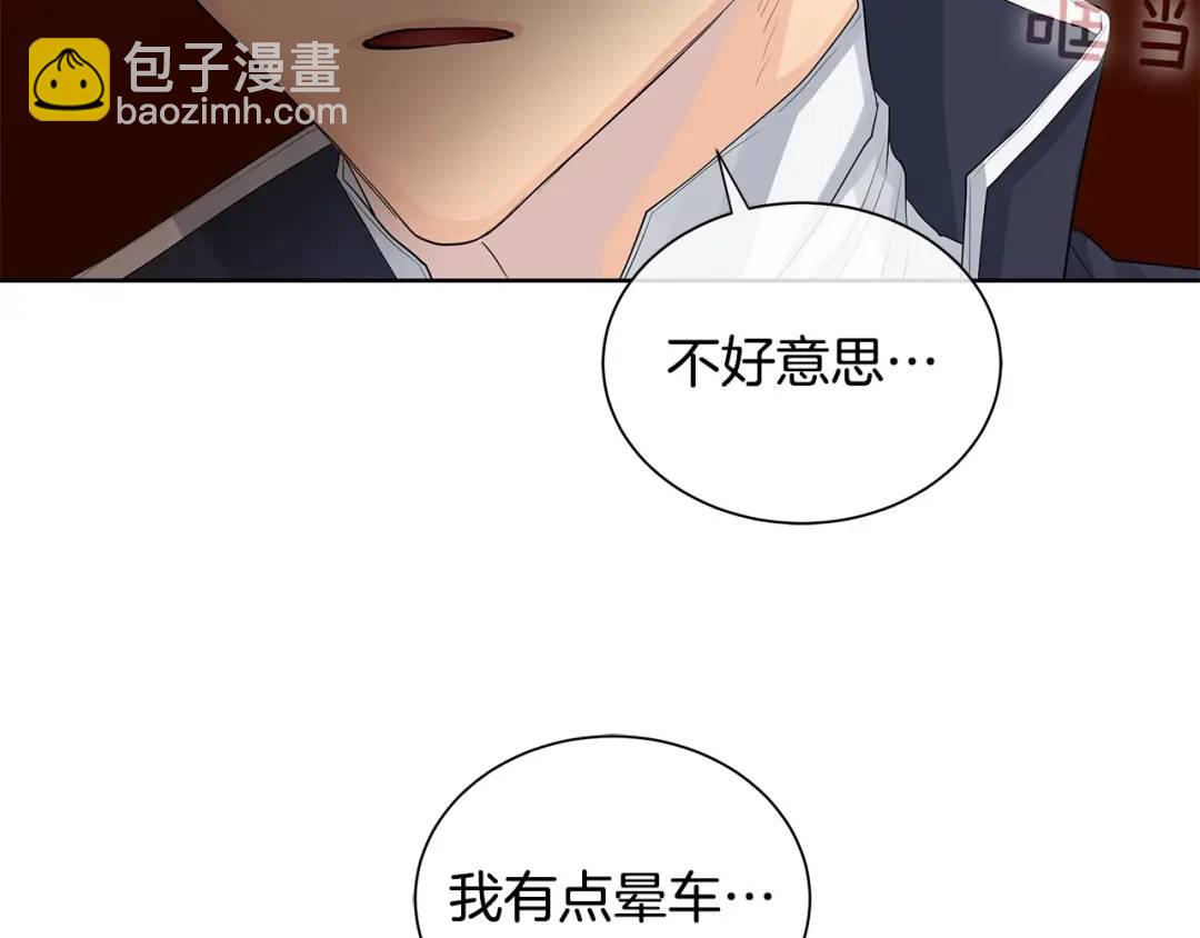 第32话 精灵的蛊惑(1/3)-第71话