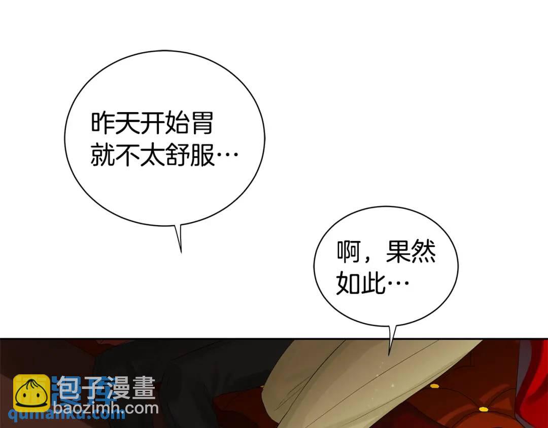 第32话 精灵的蛊惑(1/3)-第71话