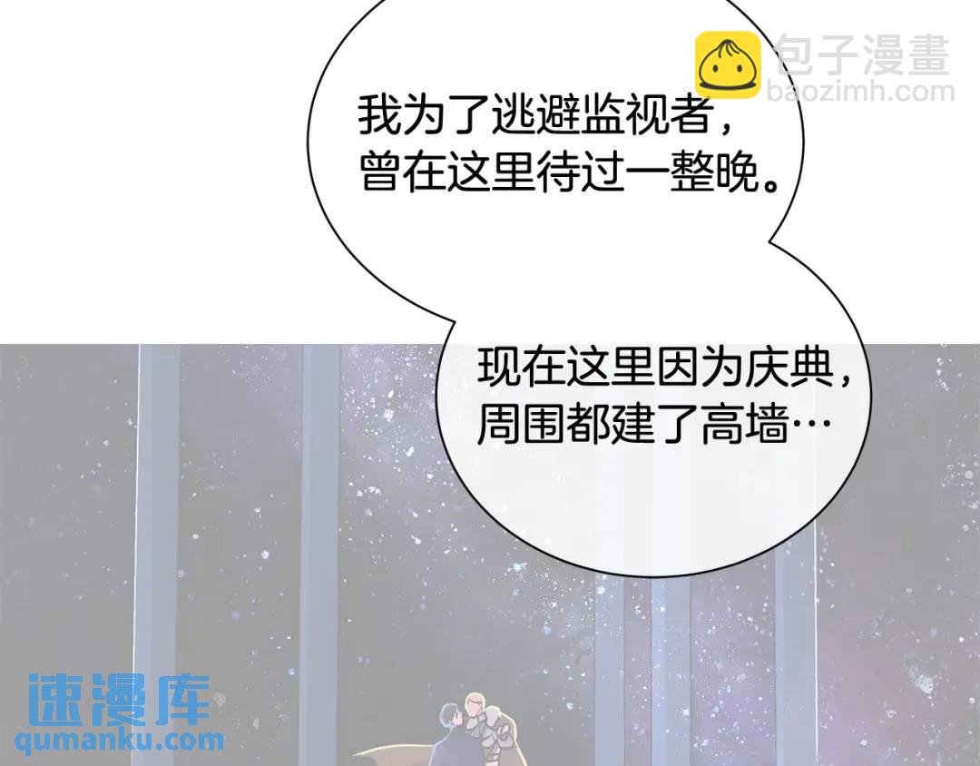 第32话 精灵的蛊惑(1/3)-第71话