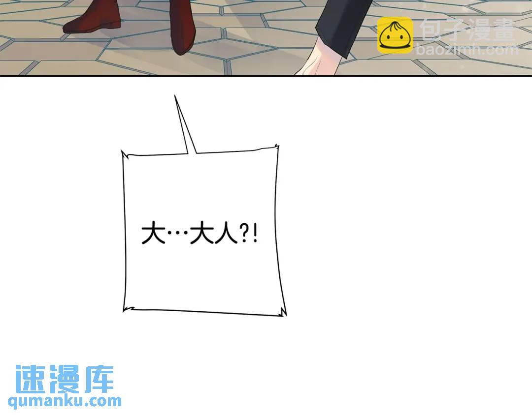 第32话 精灵的蛊惑(1/3)-第71话