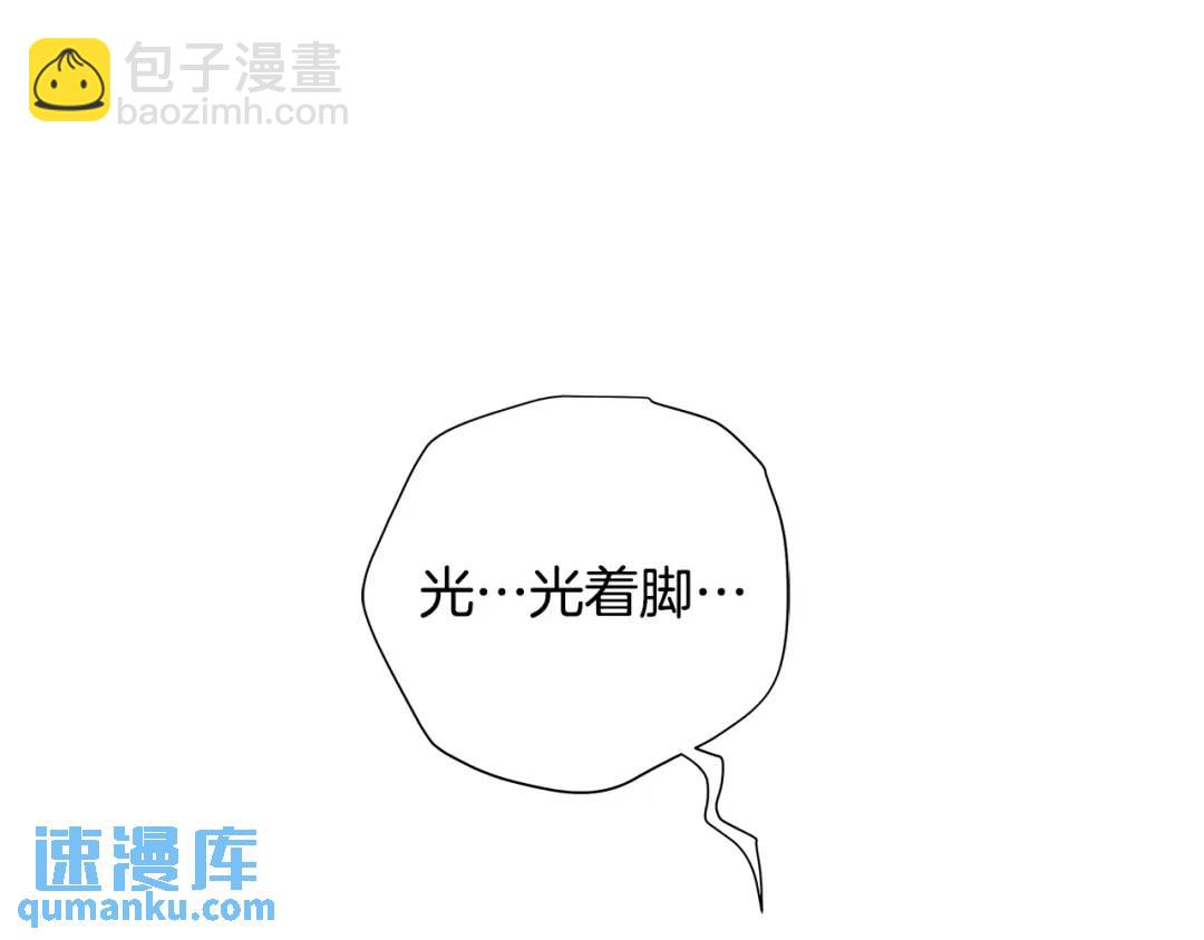 第32话 精灵的蛊惑(1/3)-第71话