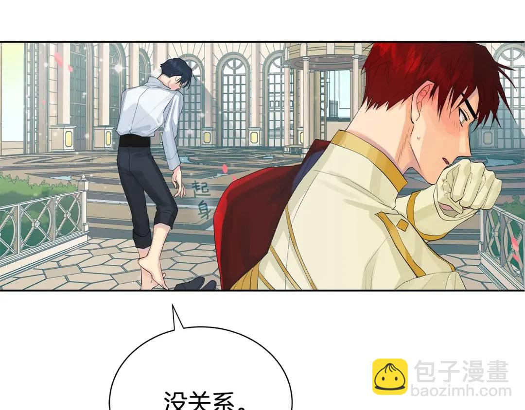 第32话 精灵的蛊惑(1/3)-第71话