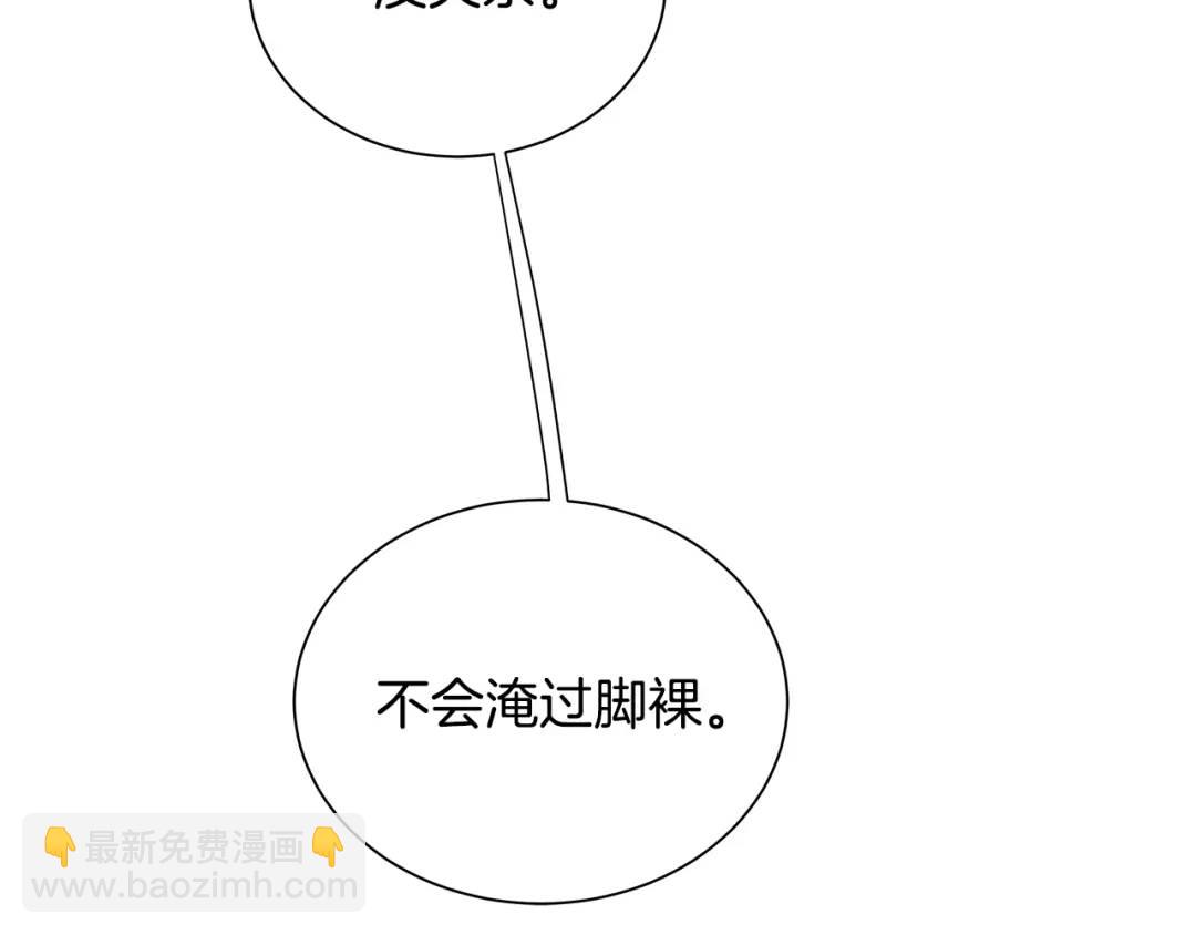 第32话 精灵的蛊惑(1/3)-第71话