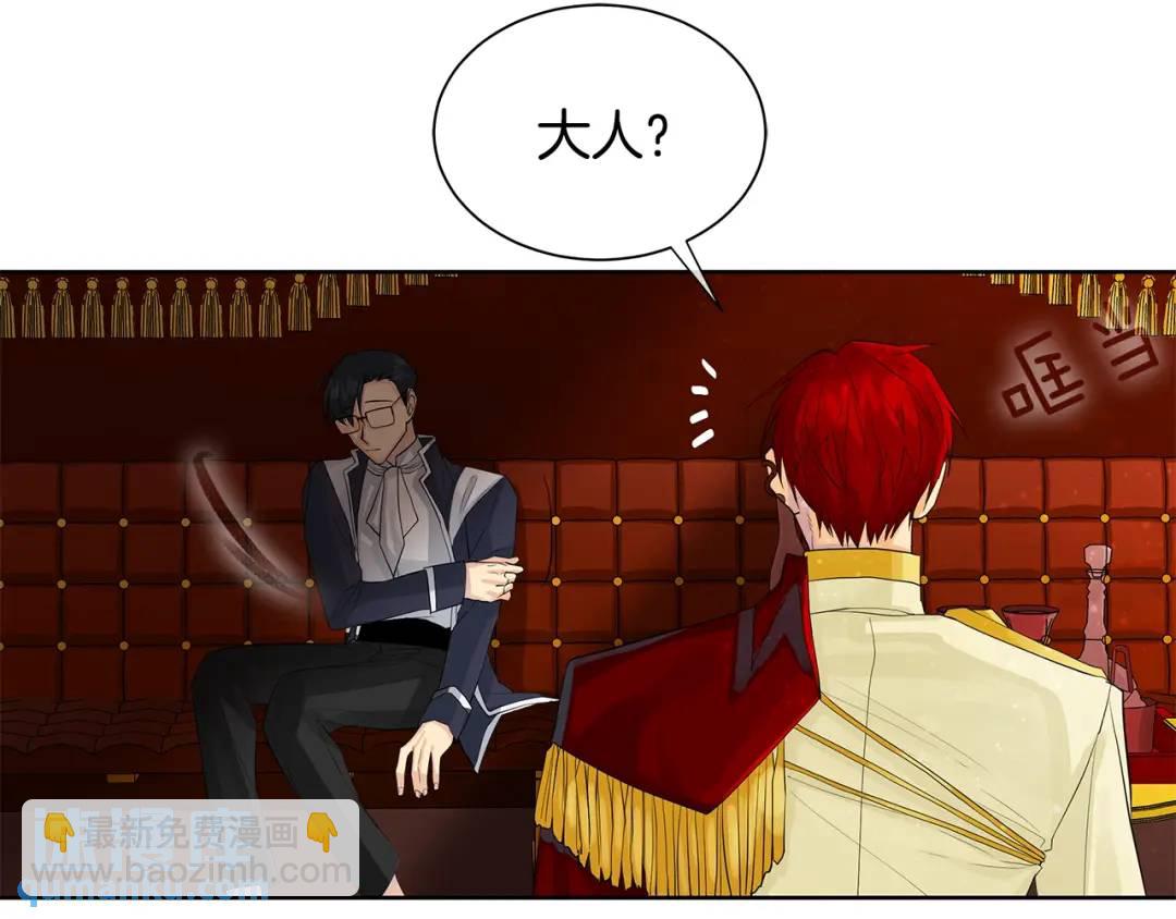 第32话 精灵的蛊惑(1/3)-第71话