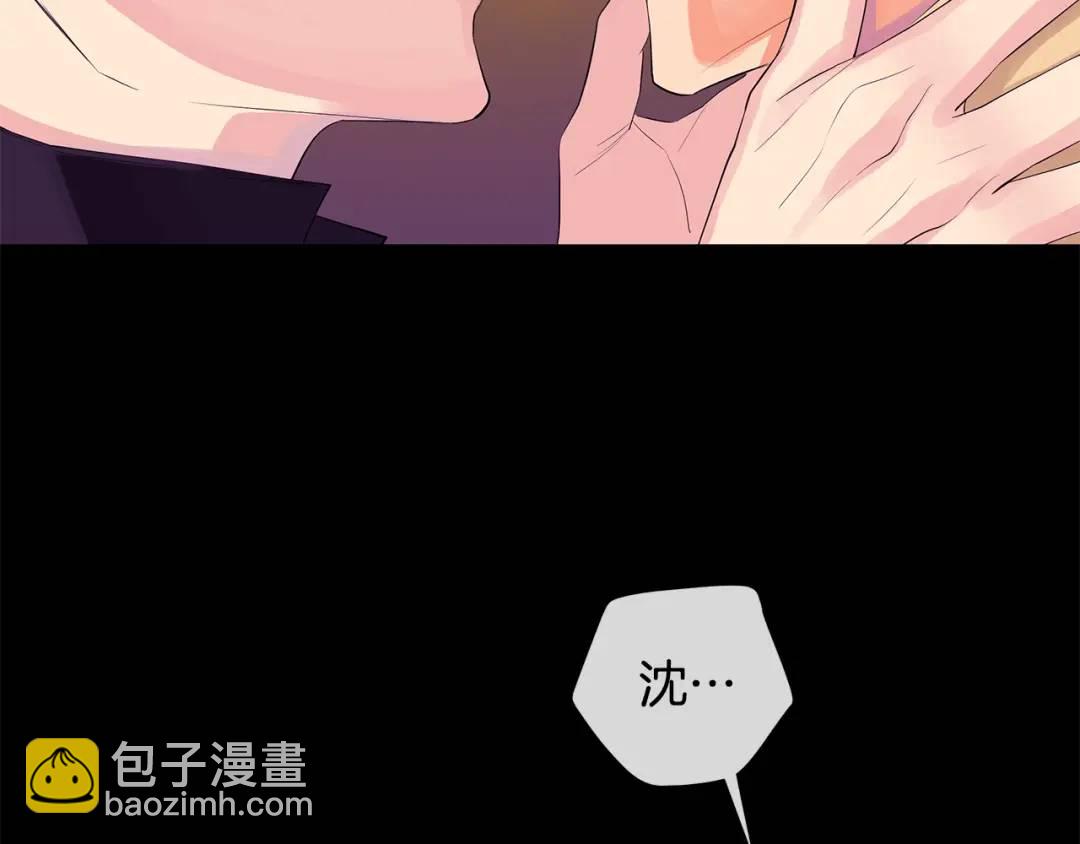 第34话 心甘情愿(1/3)-第73话