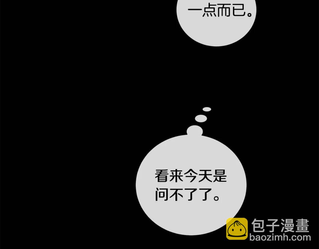 第34话 心甘情愿(1/3)-第73话