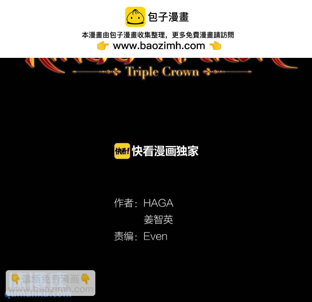 第34话 心甘情愿(1/3)-第73话