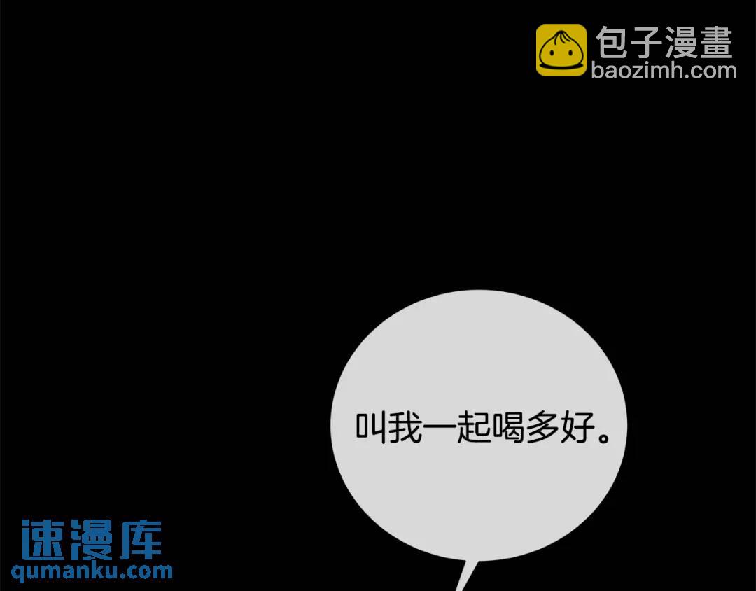 第34话 心甘情愿(1/3)-第73话