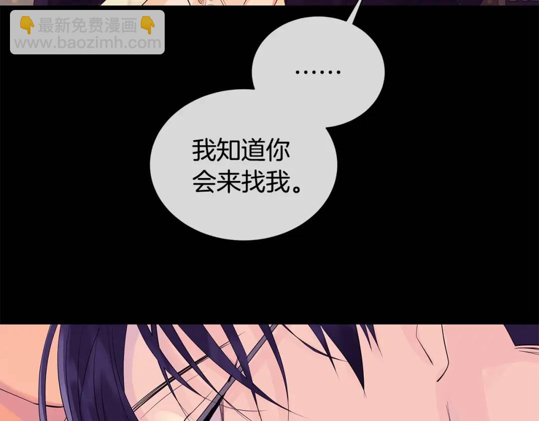 第34话 心甘情愿(1/3)-第73话