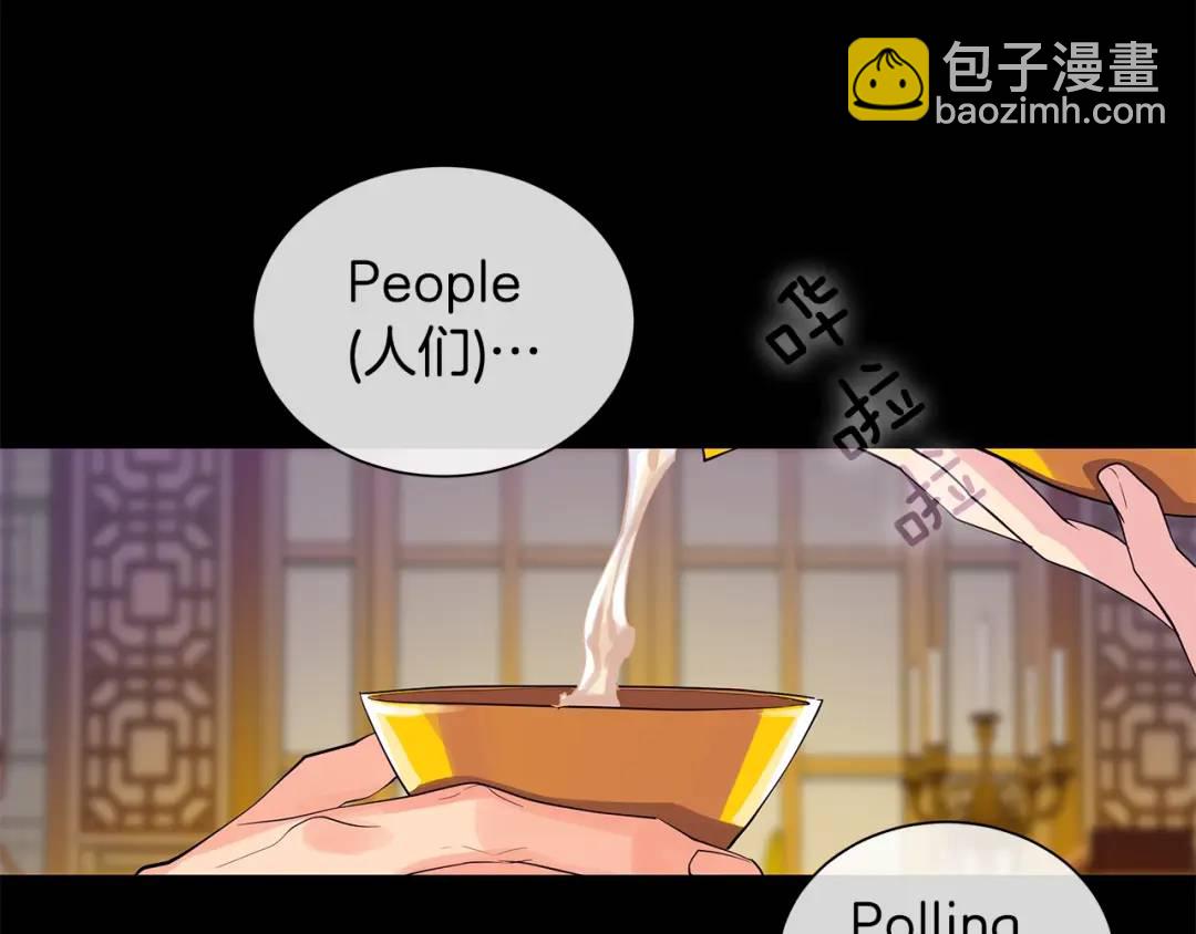 第34话 心甘情愿(1/3)-第73话