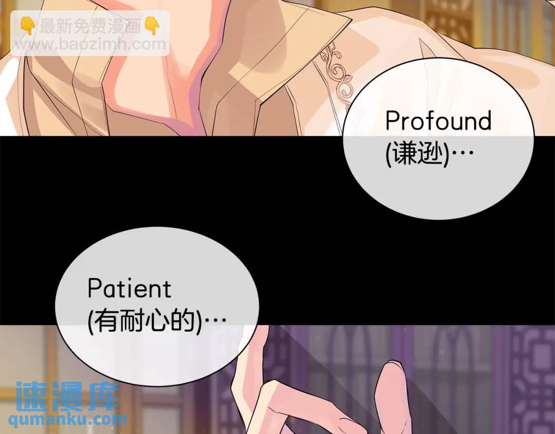 第34话 心甘情愿(1/3)-第73话