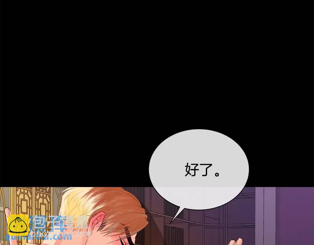 第34话 心甘情愿(1/3)-第73话