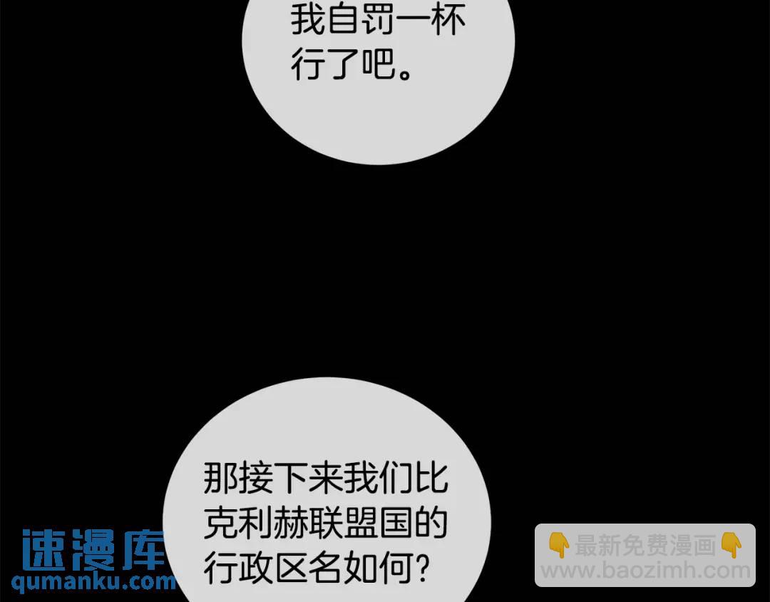 第34话 心甘情愿(1/3)-第73话