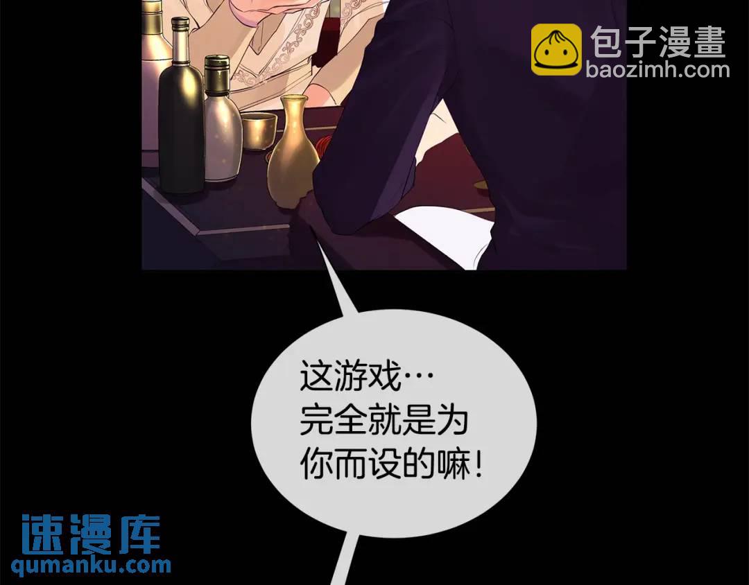 第34话 心甘情愿(1/3)-第73话