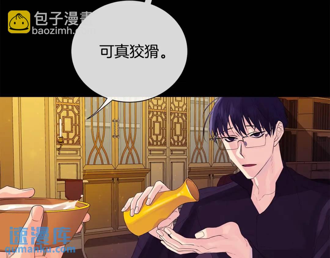 第34话 心甘情愿(1/3)-第73话