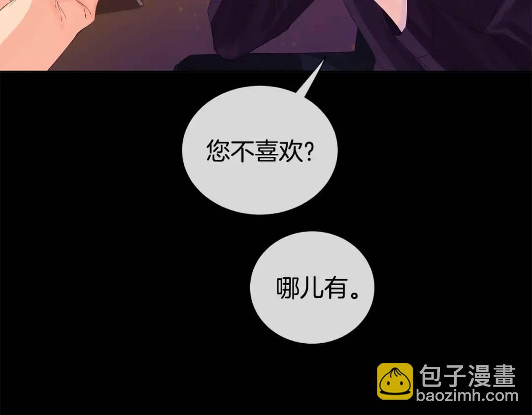 第34话 心甘情愿(1/3)-第73话