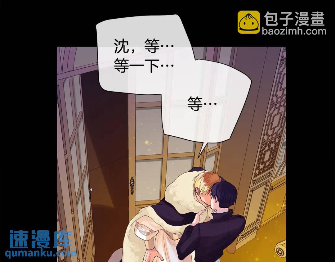 第34话 心甘情愿(1/3)-第73话