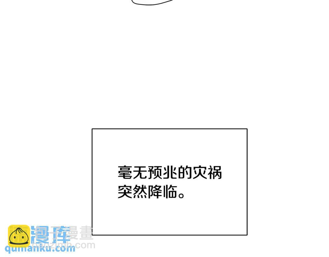 第36话 突变(1/4)-第75话