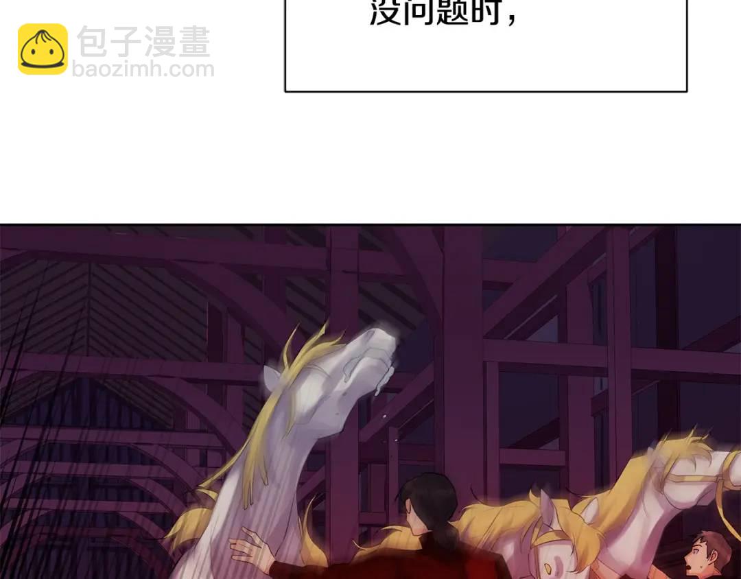 第36话 突变(1/4)-第75话