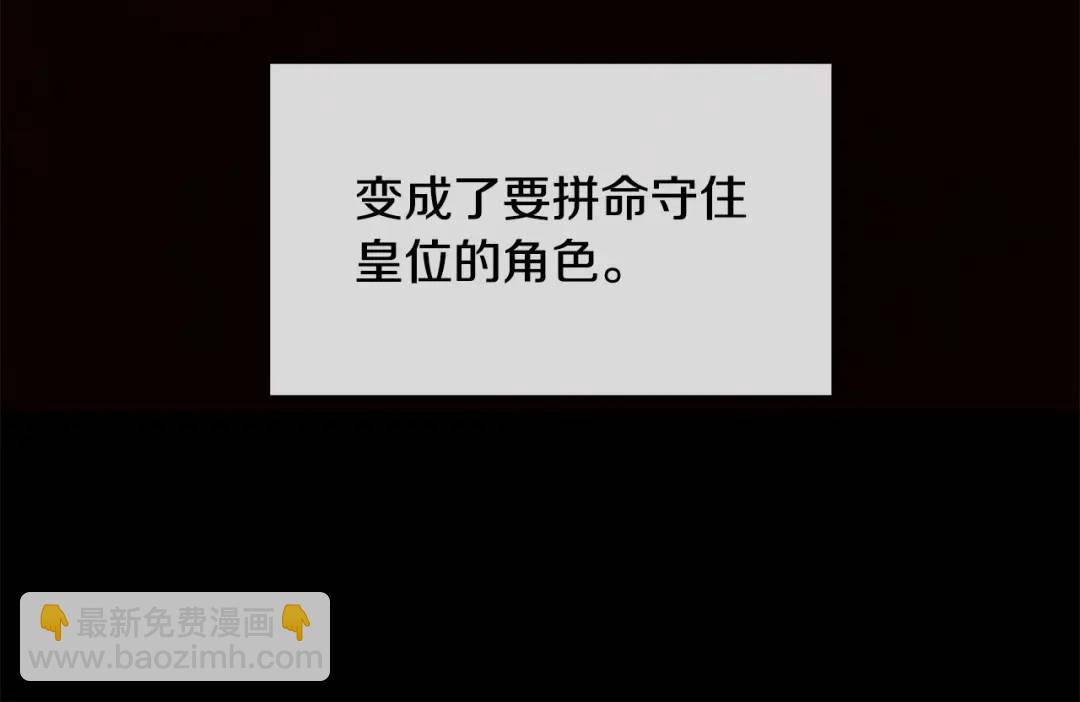 第36话 突变(1/4)-第75话