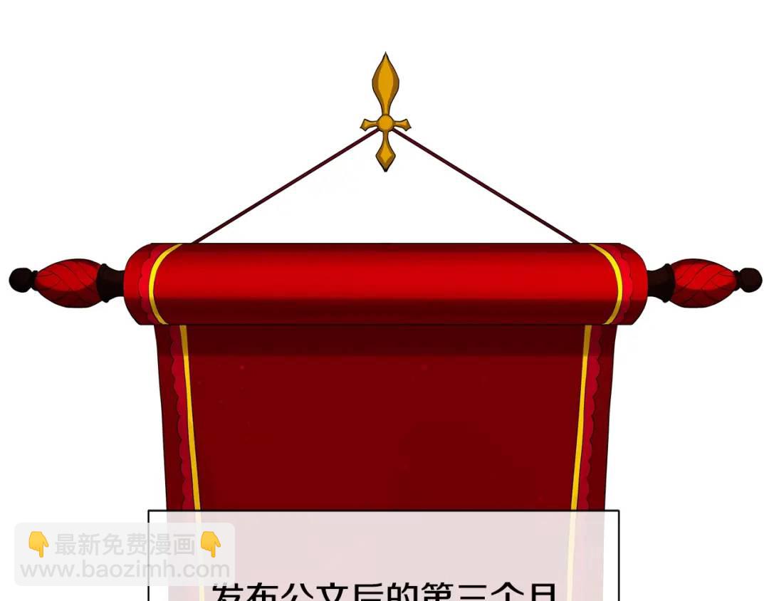 第36话 突变(1/4)-第75话