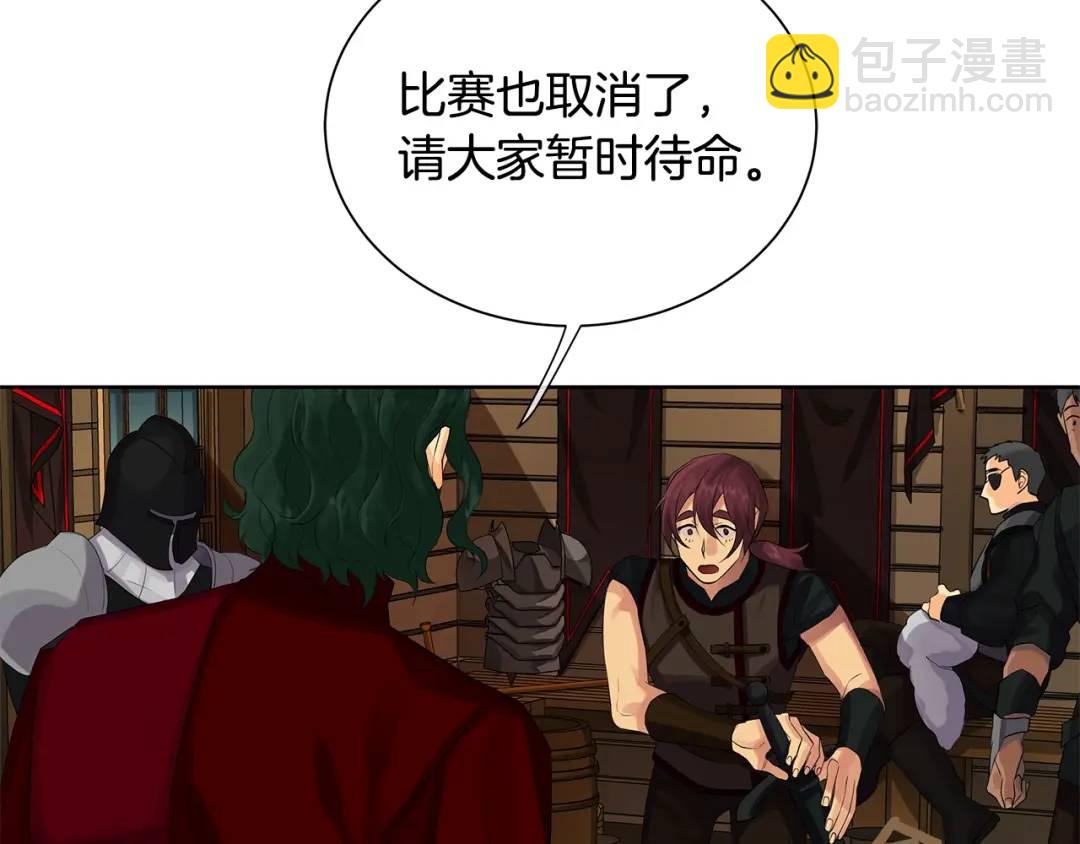 第36话 突变(1/4)-第75话