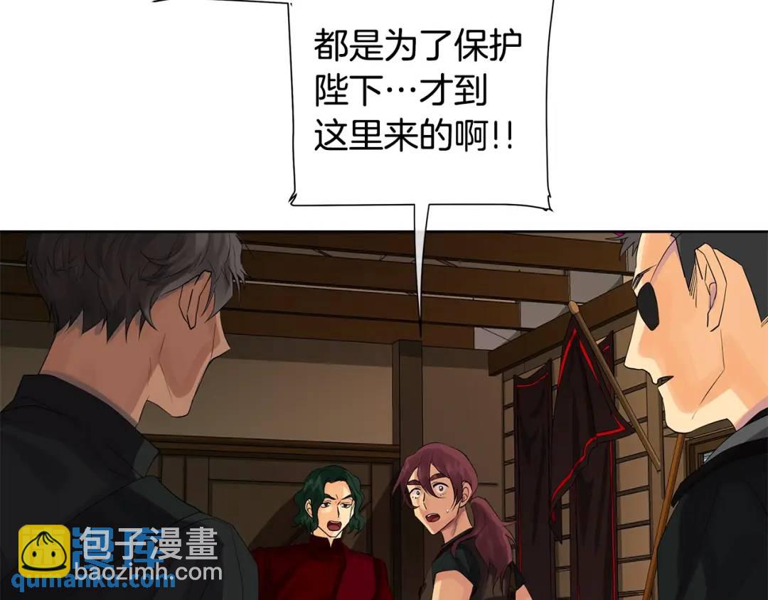 第36话 突变(1/4)-第75话