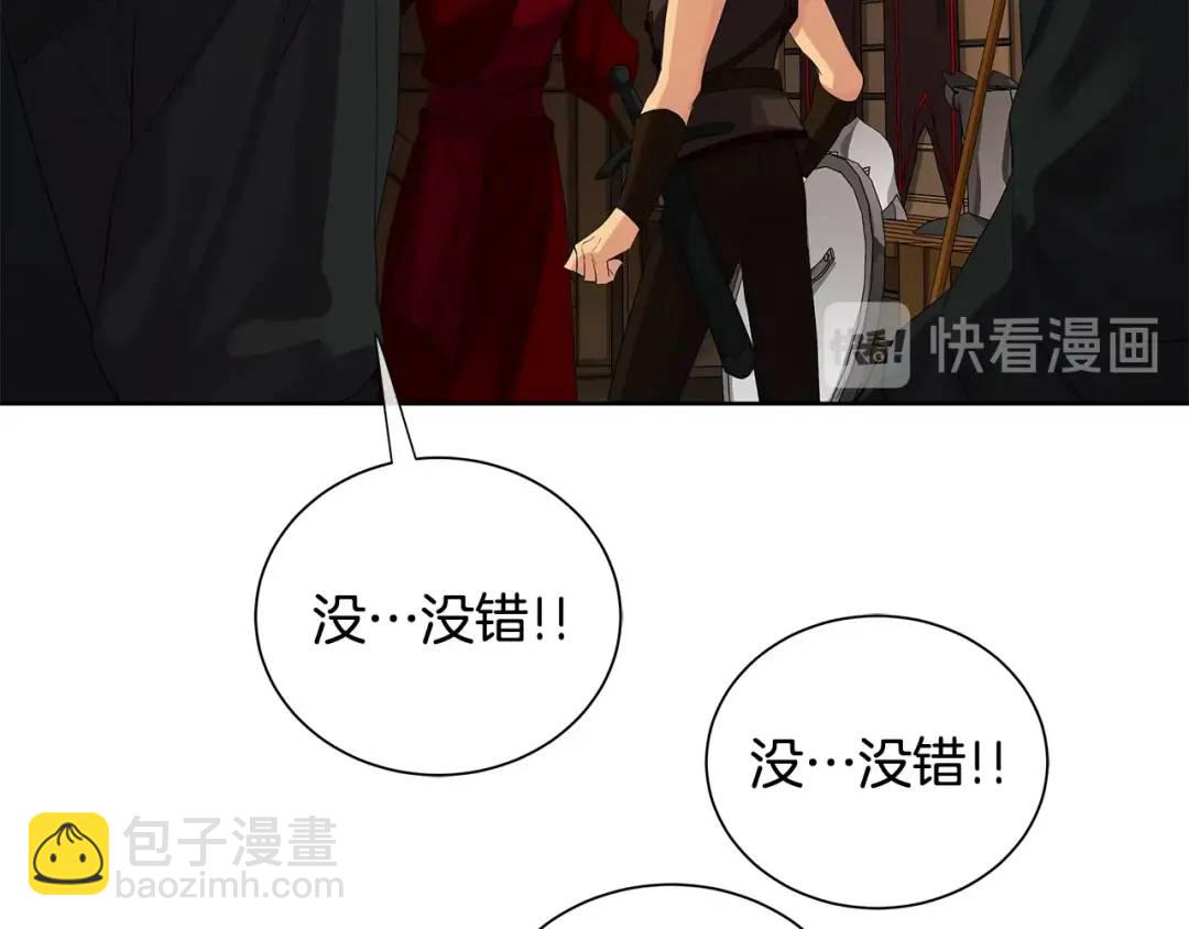 第36话 突变(1/4)-第75话