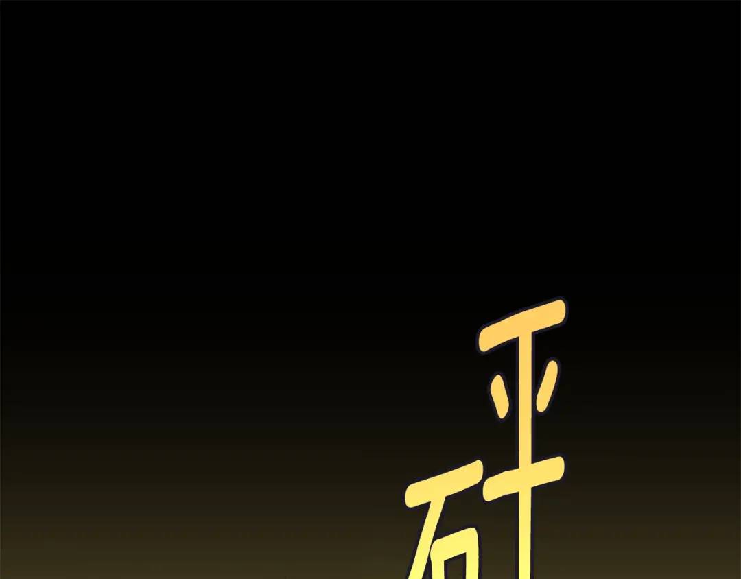 第38话 王对王(1/4)-第77话