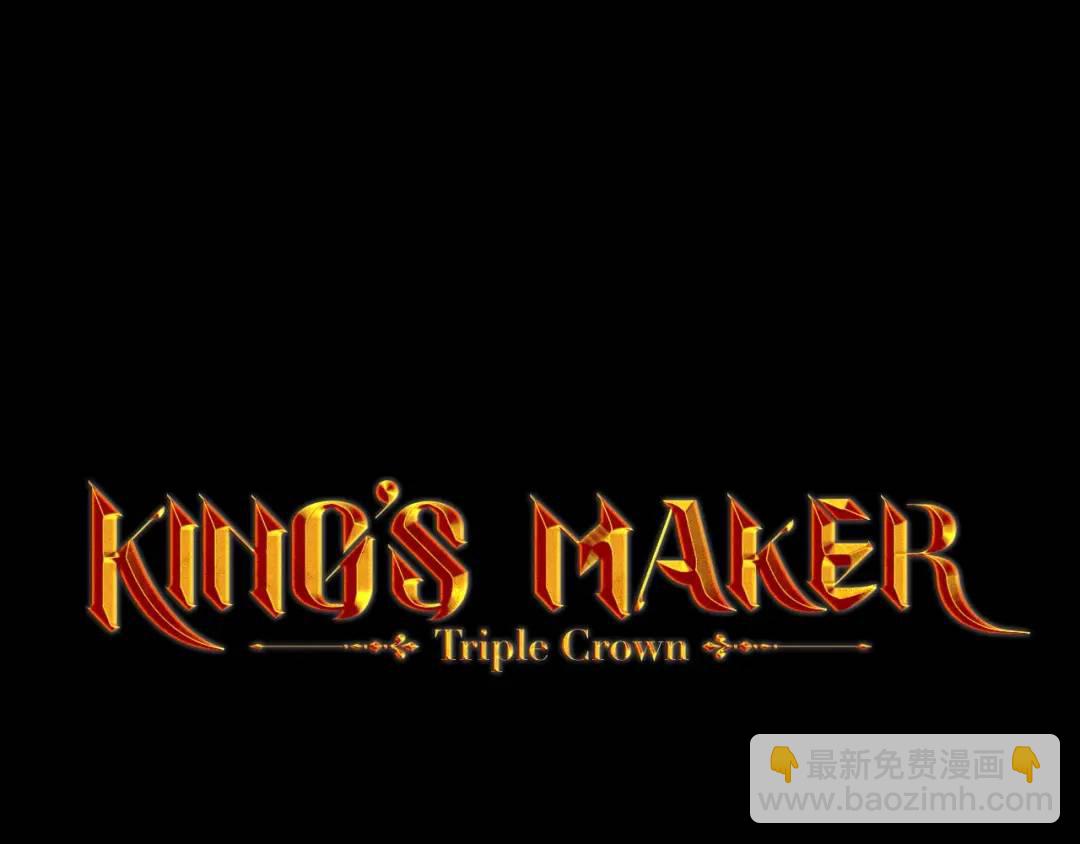 第38话 王对王(1/4)-第77话