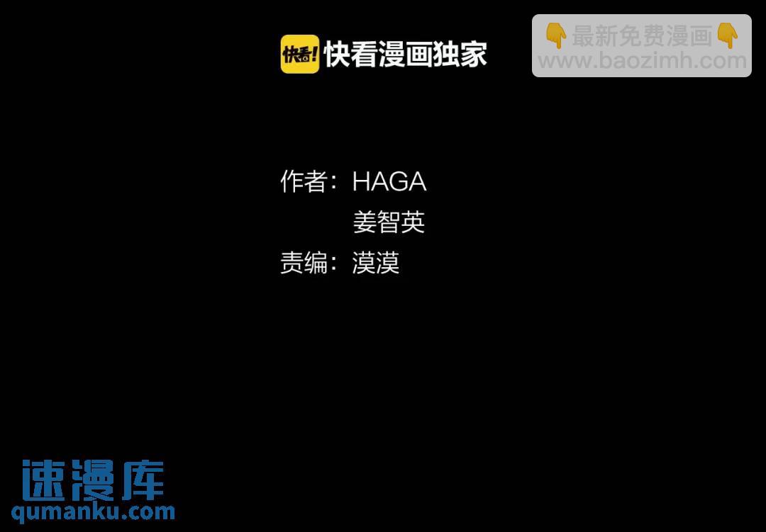 第38话 王对王(1/4)-第77话