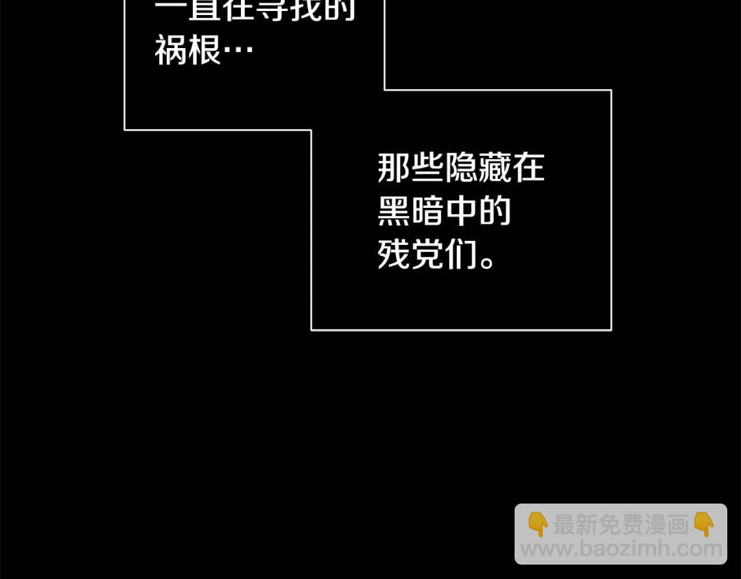 第38话 王对王(1/4)-第77话