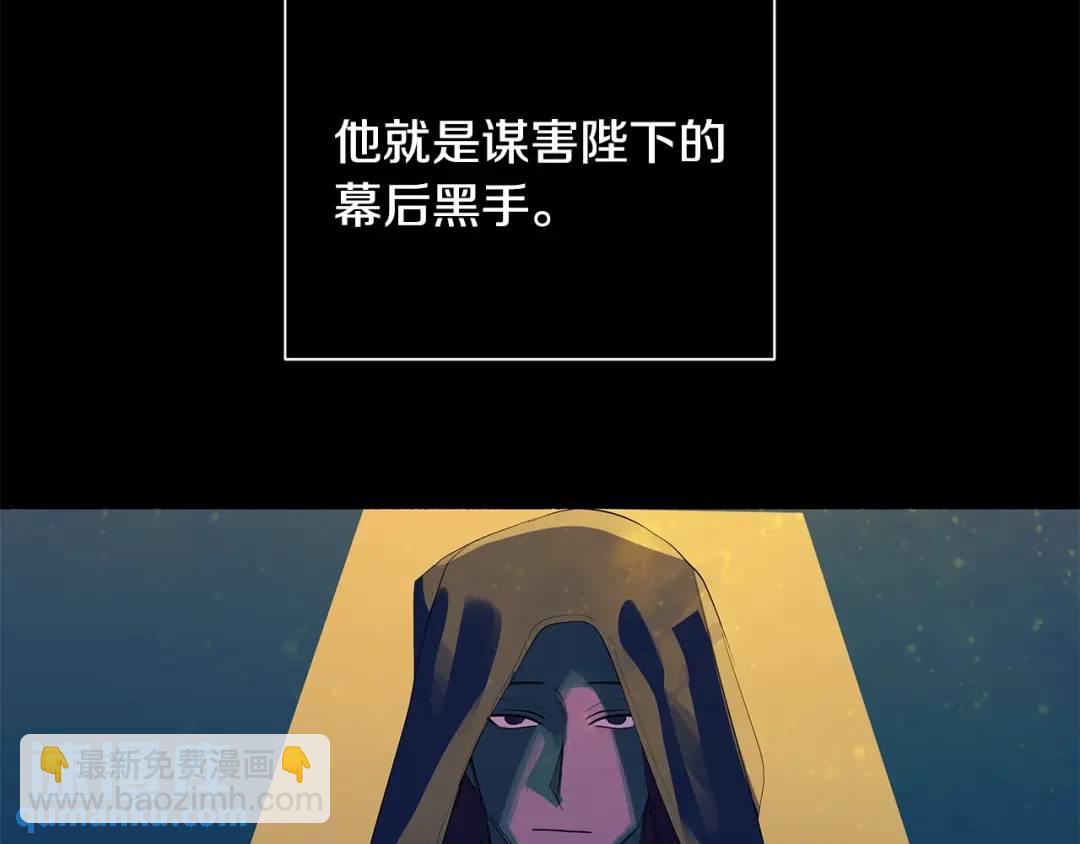 第38话 王对王(1/4)-第77话