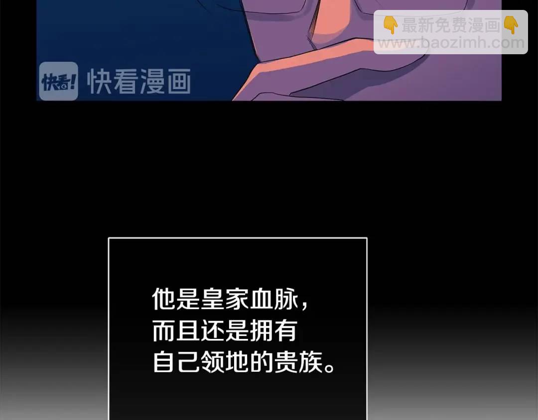 第38话 王对王(1/4)-第77话