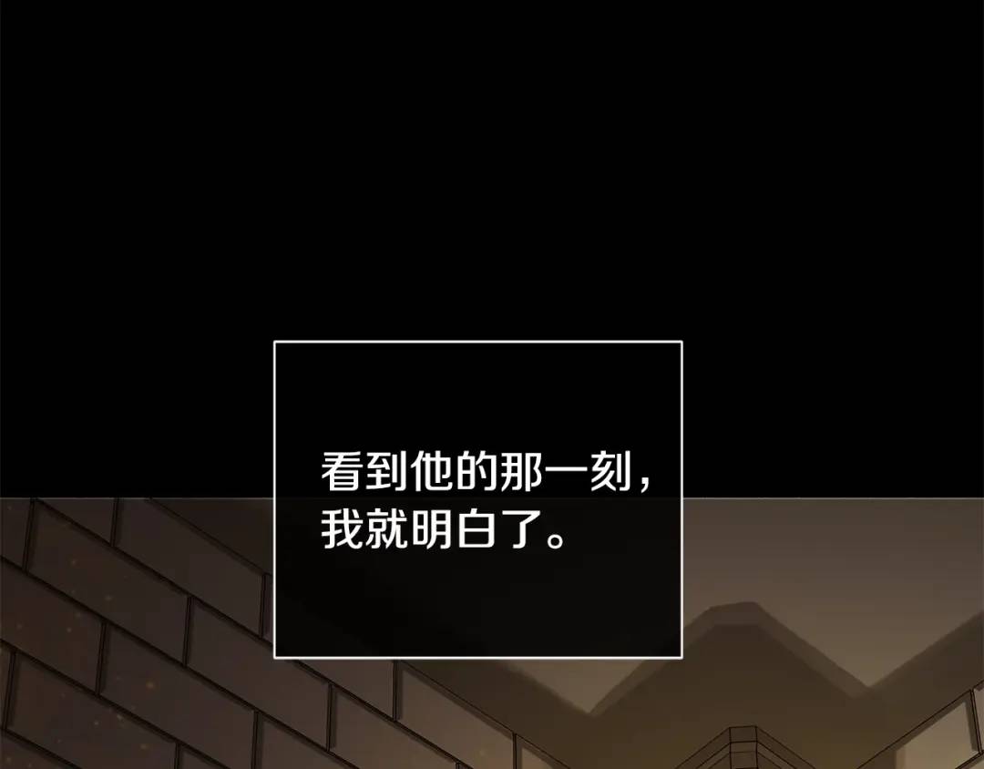 第38话 王对王(1/4)-第77话