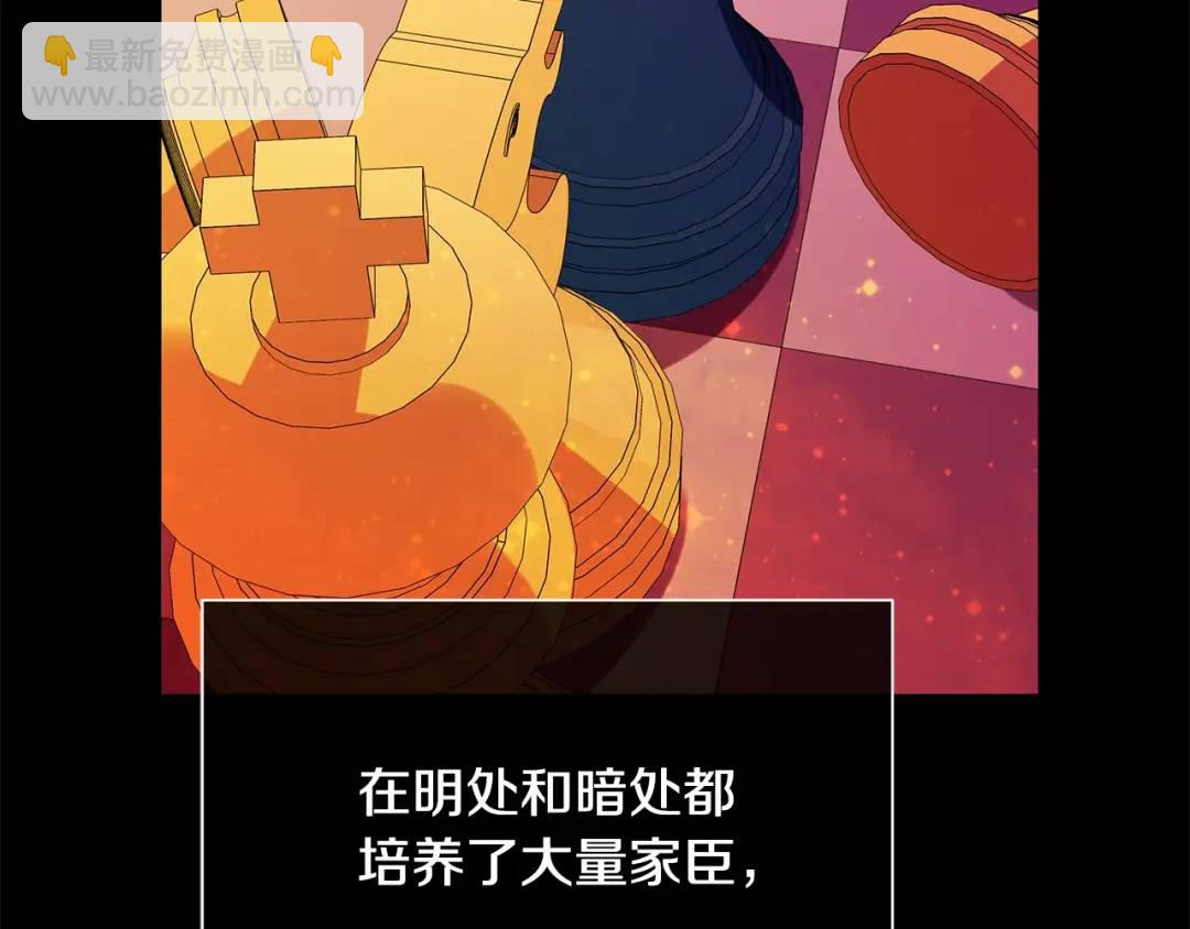 第38话 王对王(1/4)-第77话