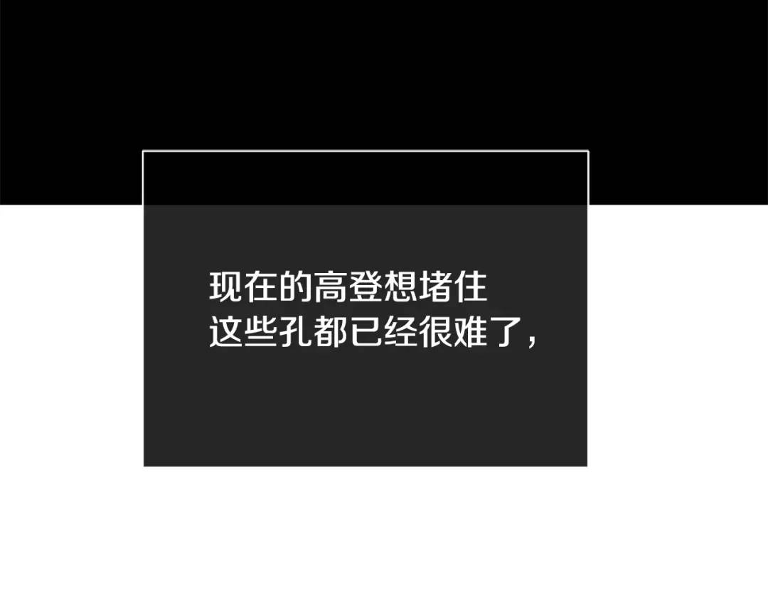 第38话 王对王(1/4)-第77话