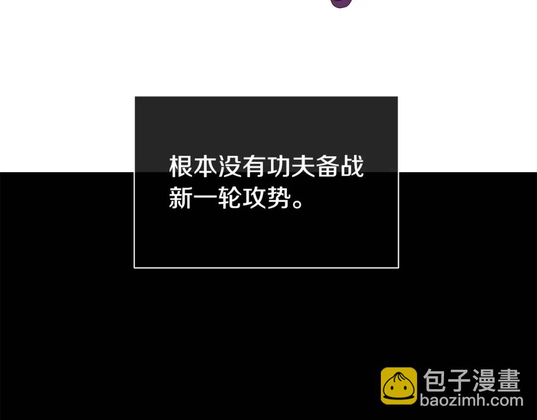 第38话 王对王(1/4)-第77话