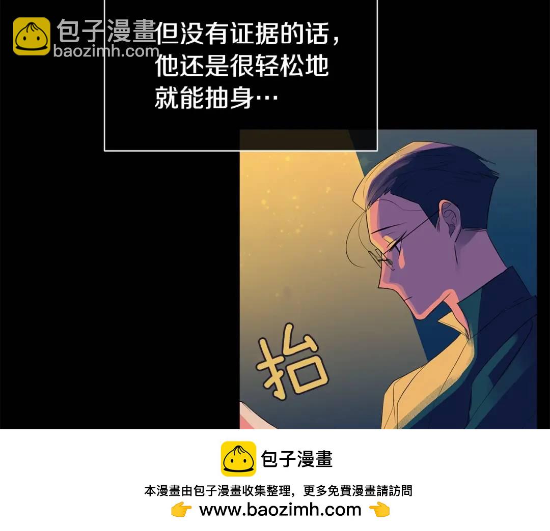 第38话 王对王(1/4)-第77话