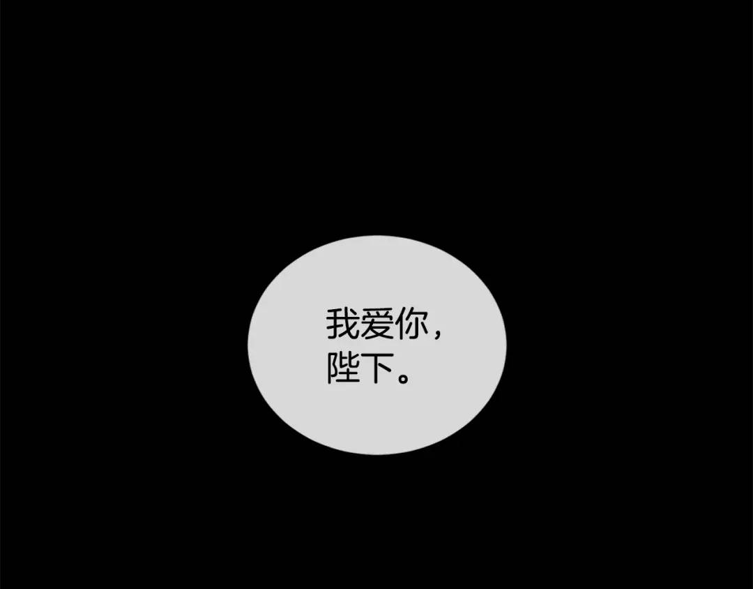 第40话 救赎(1/4)-第79话