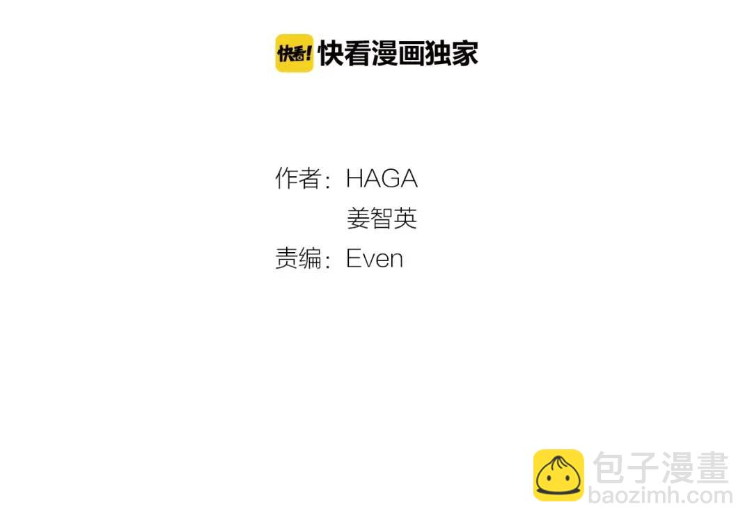 第40话 救赎(1/4)-第79话