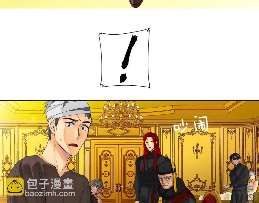 第40话 救赎(1/4)-第79话