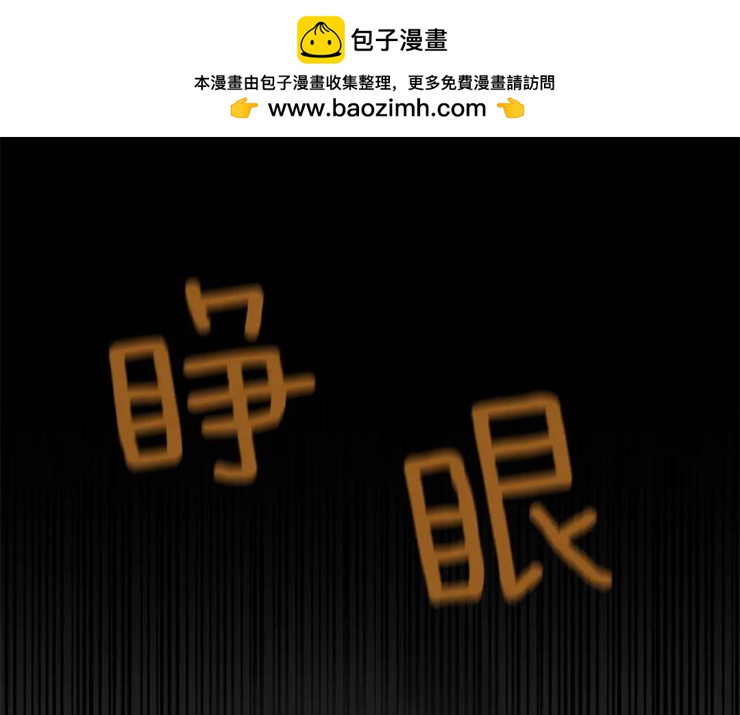 第40话 救赎(1/4)-第79话