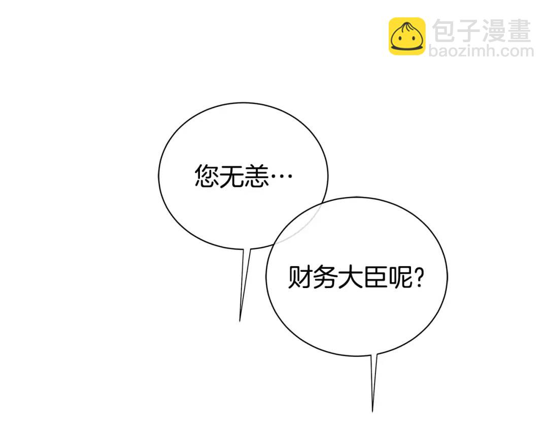 第40话 救赎(1/4)-第79话