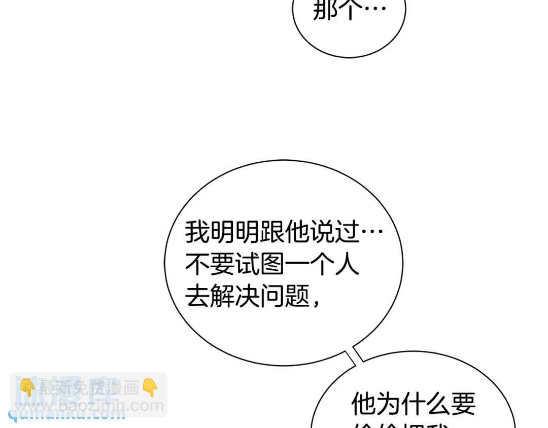 第40话 救赎(1/4)-第79话