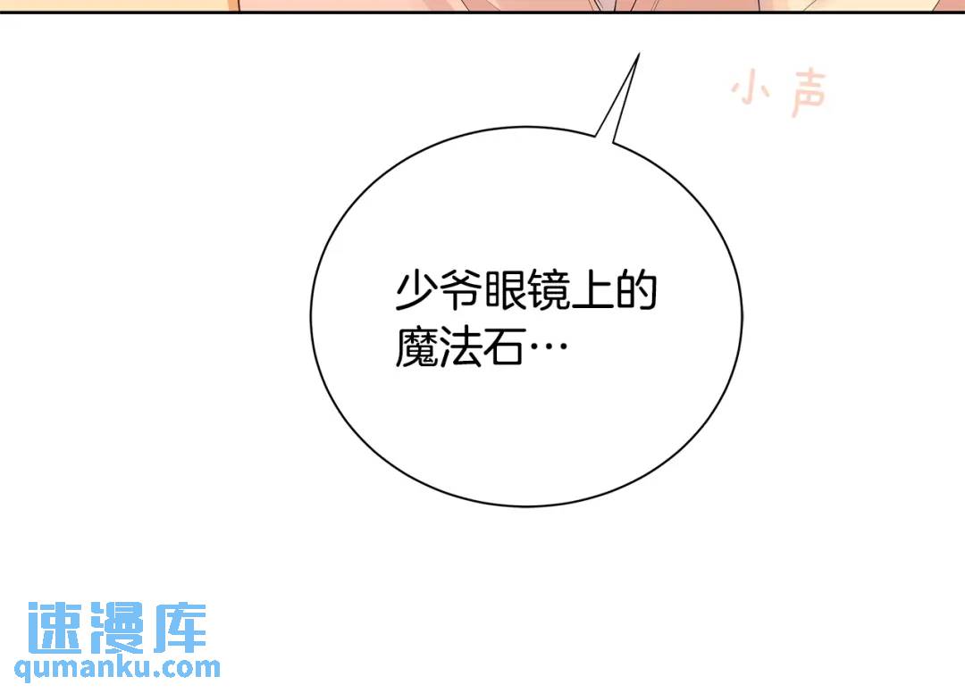 第40话 救赎(1/4)-第79话