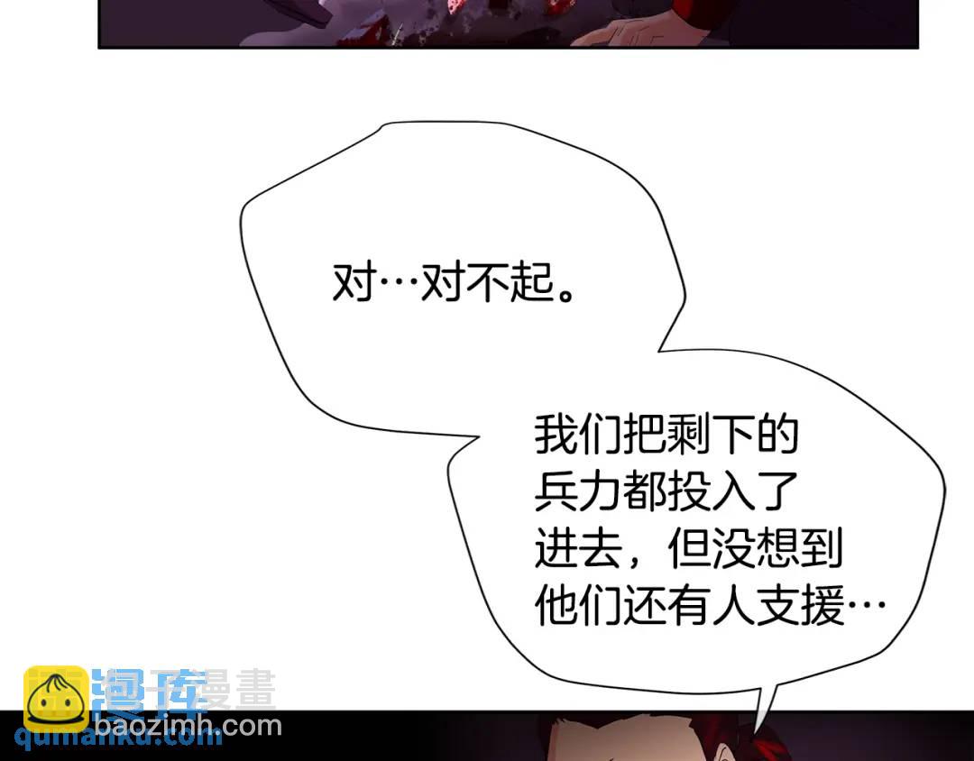 第40话 救赎(1/4)-第79话