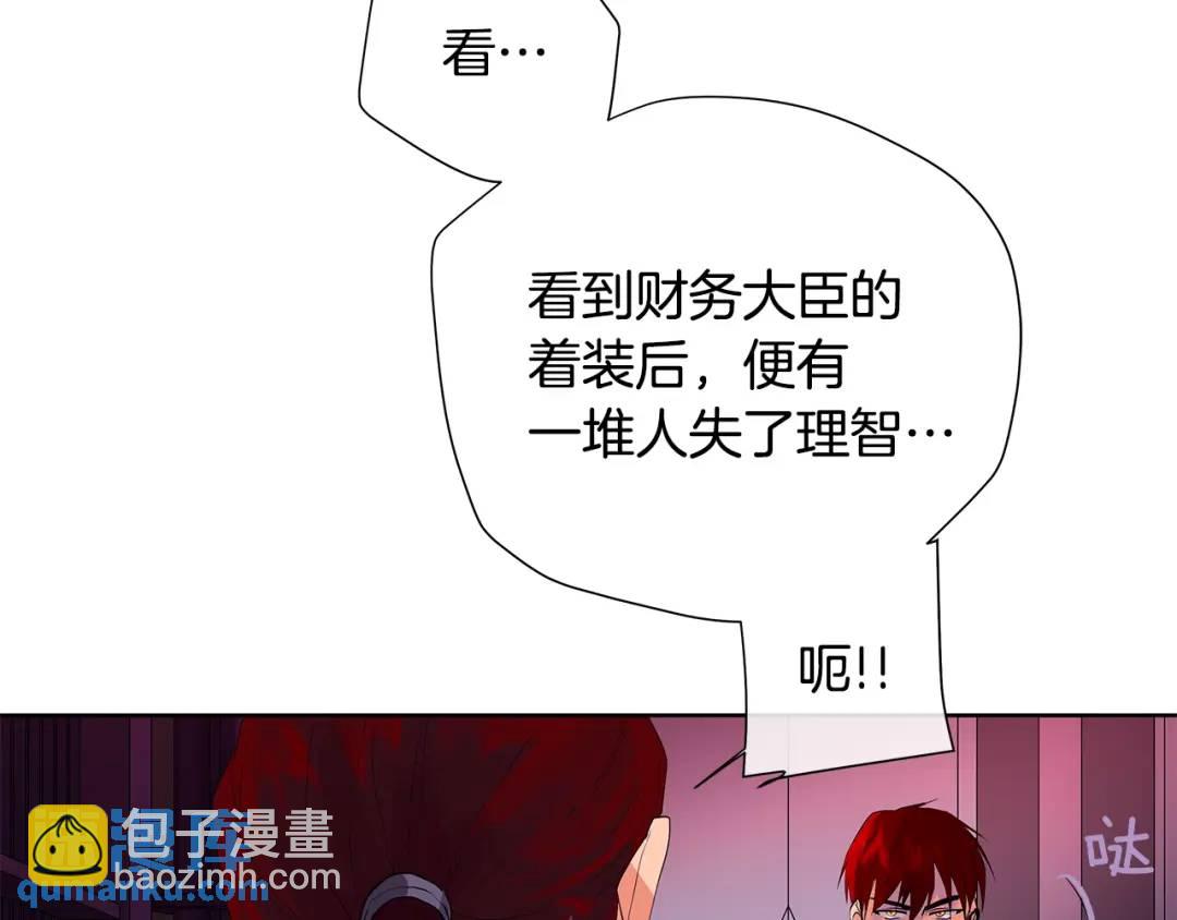 第40话 救赎(1/4)-第79话