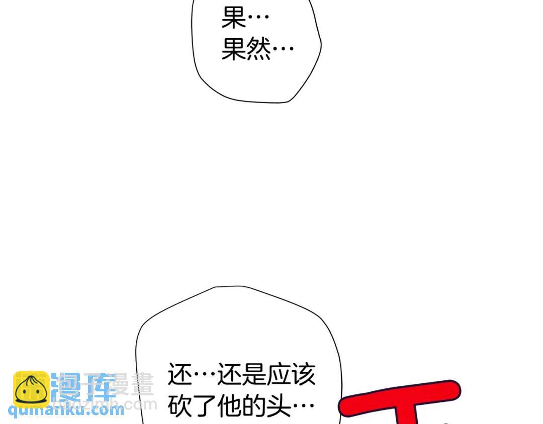 第40话 救赎(1/4)-第79话