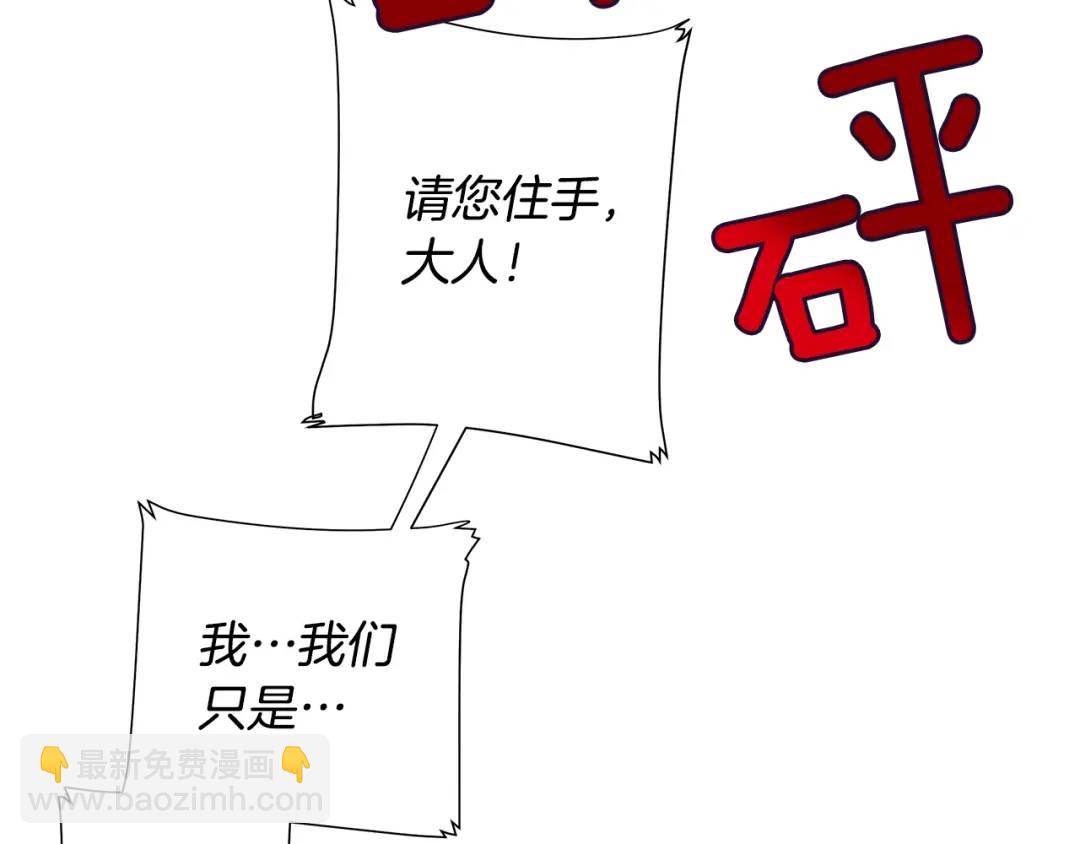 第40话 救赎(1/4)-第79话